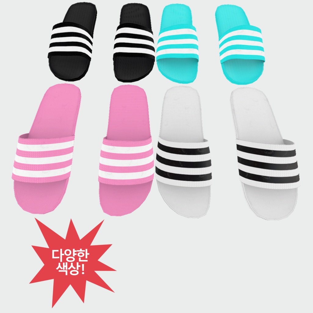 삼선슬리퍼 Three striped slippers
