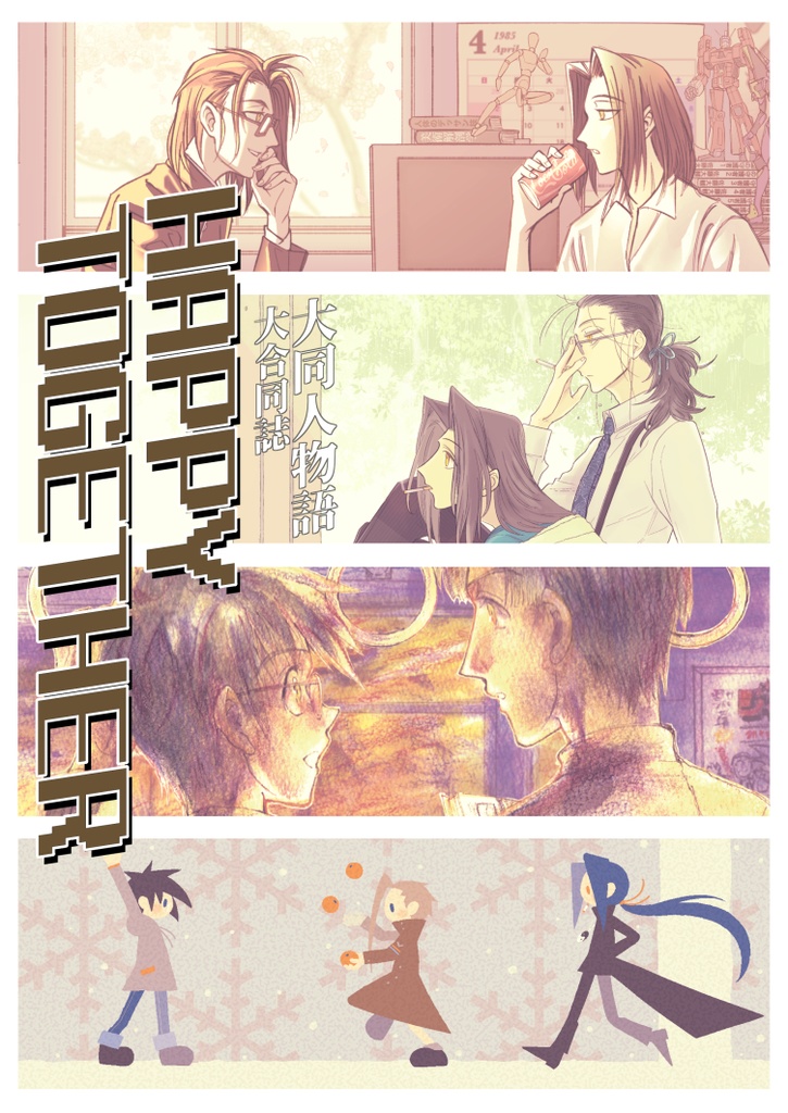 HAPPY TOGETHER