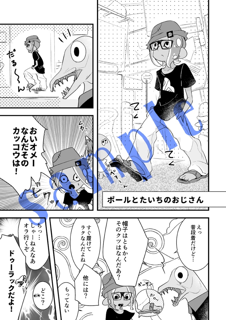 サシモリMIX定食