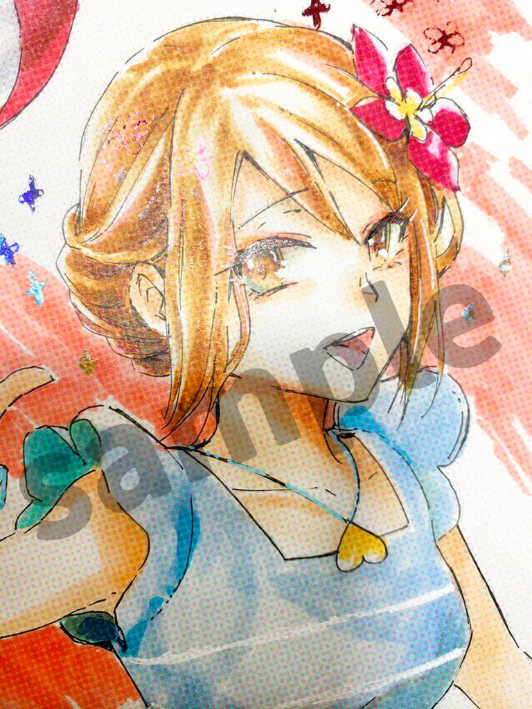 きみといっしょ!