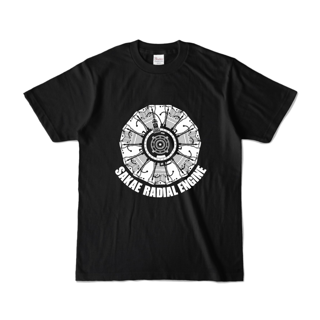 栄エンジンTシャツ(黒)