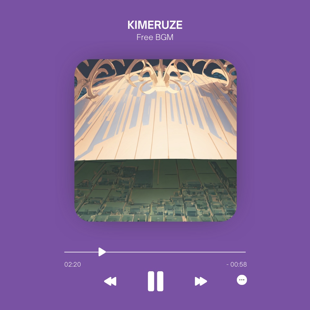 【フリーBGM/FreeBGM】KIMERUZE