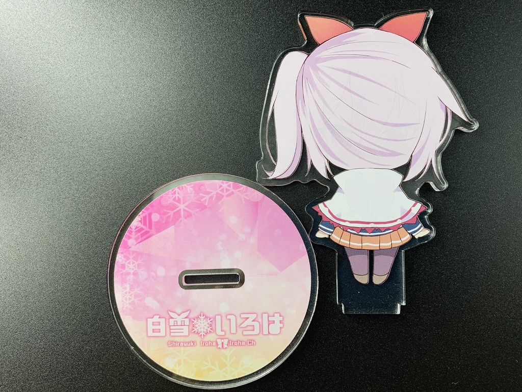 【特装版】白雪いろはビッグSDアクリルフィギュア両面印刷-立-