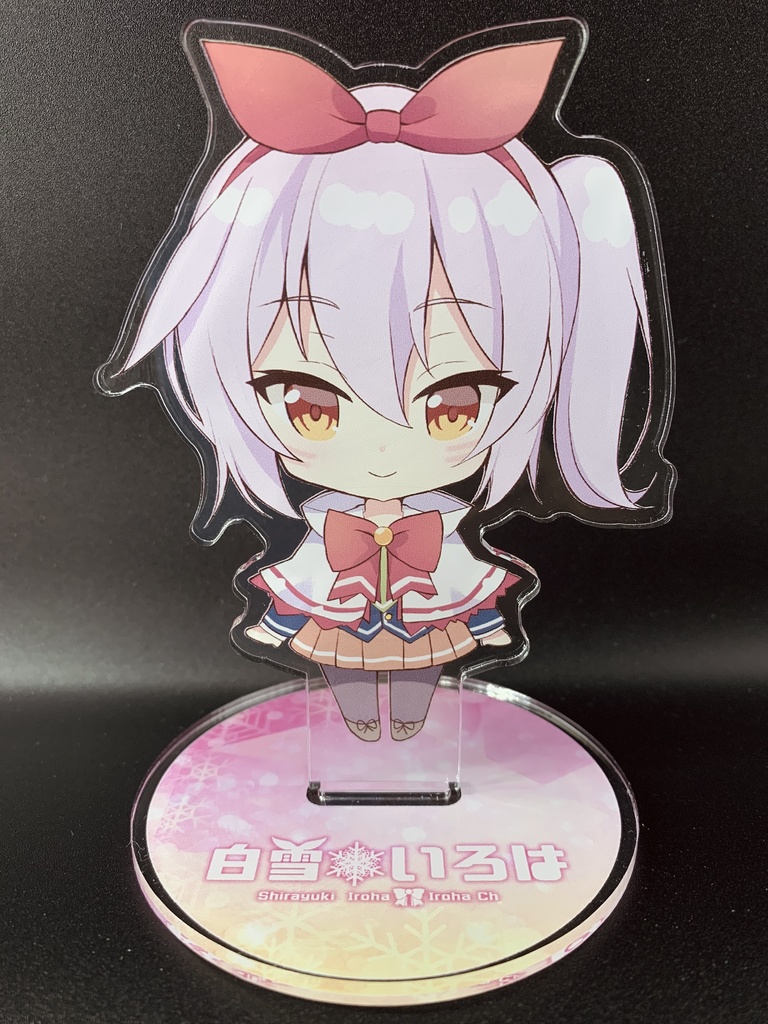 【特装版】白雪いろはビッグSDアクリルフィギュア両面印刷-立-
