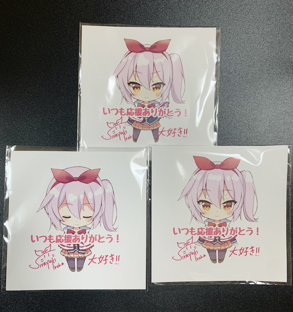 【特装版】白雪いろはビッグSDアクリルフィギュア両面印刷-立-