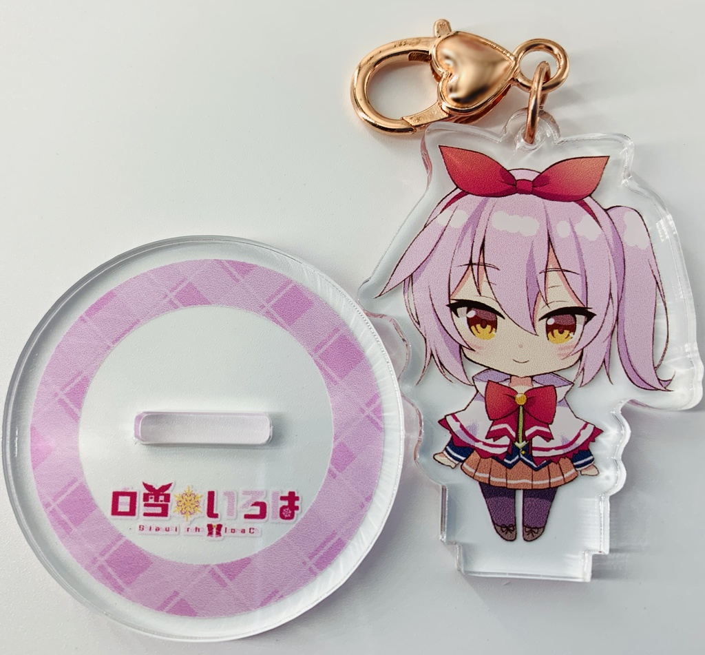 【台座付き】白雪いろはSDアクリルキーホルダー-立-