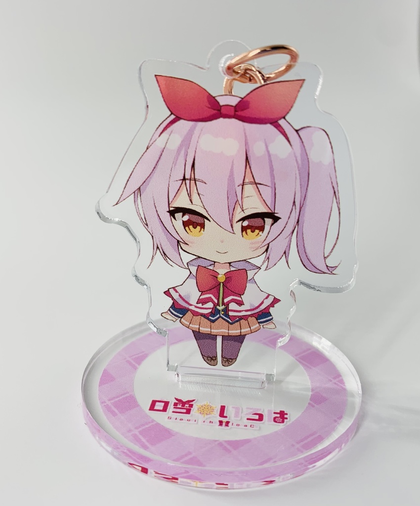 【台座付き】白雪いろはSDアクリルキーホルダー-立-