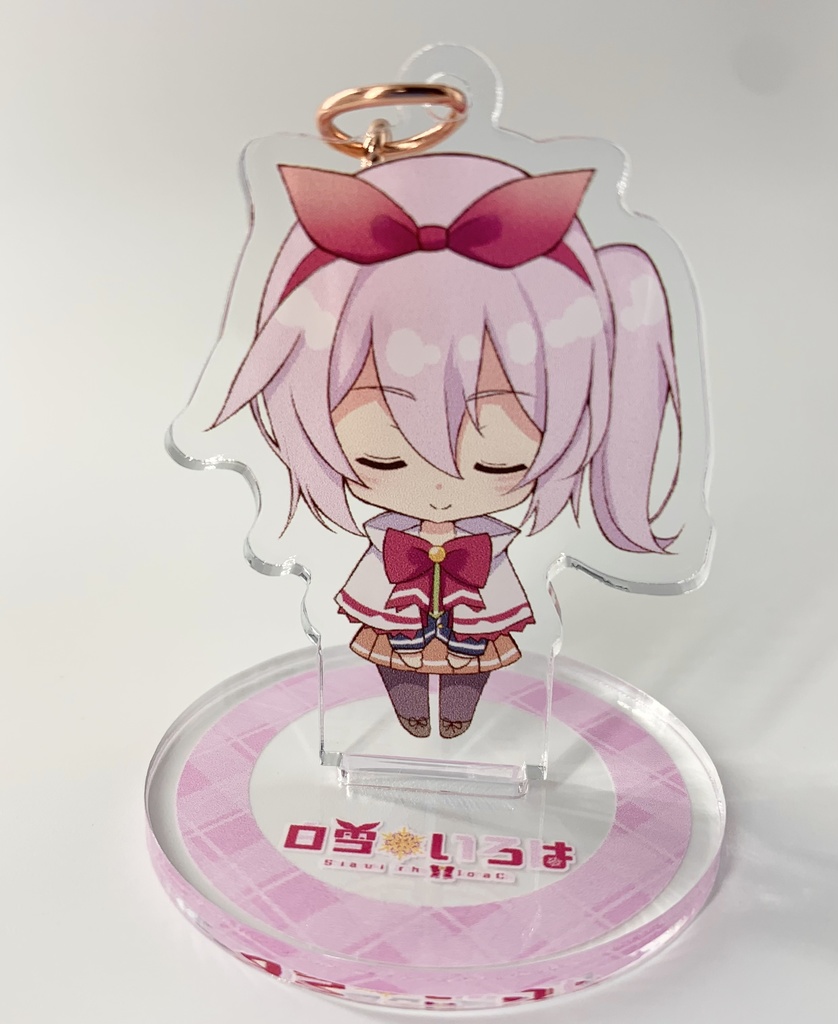 【台座付き】白雪いろはSDアクリルキーホルダー-礼-