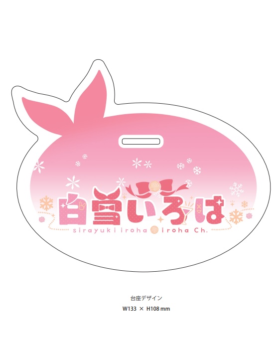 【新装版】白雪いろは全身像アクリルフィギュア‐新ビジュVer