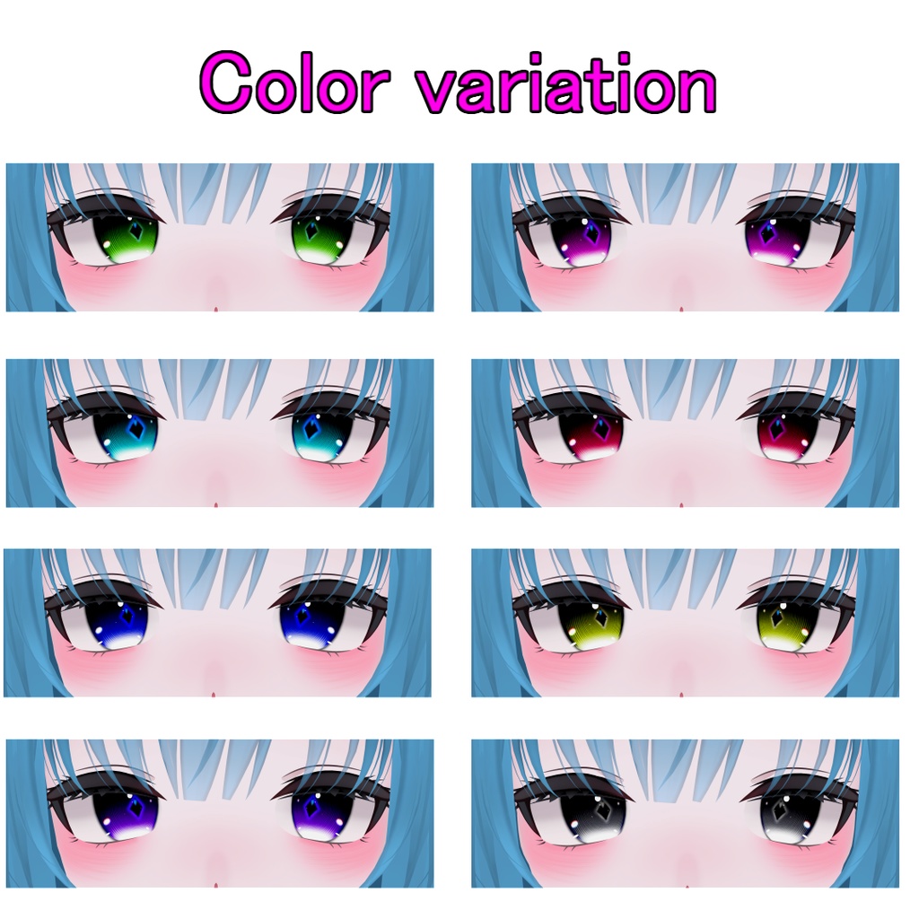 【期間限定100円】【凪専用】煌瞳-Koudou- Eye textures
