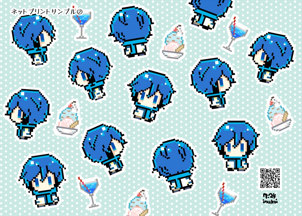 カクテルカイトパーティー2【海い8】頒布物(アバター¥0+DLポストカード)