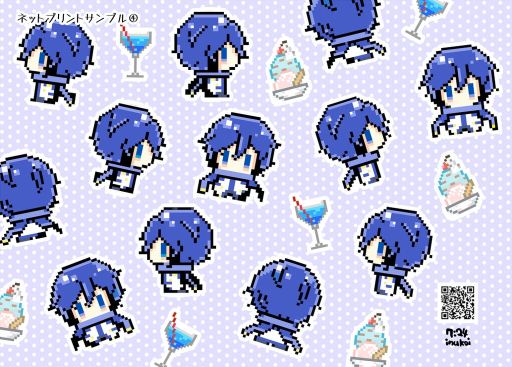 カクテルカイトパーティー2【海い8】頒布物(アバター¥0+DLポストカード)