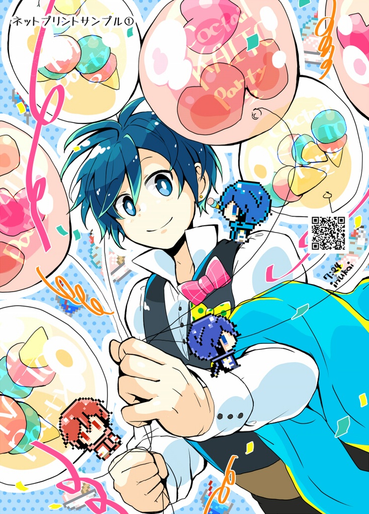 カクテルカイトパーティー2【海い8】頒布物(アバター¥0+DLポストカード)