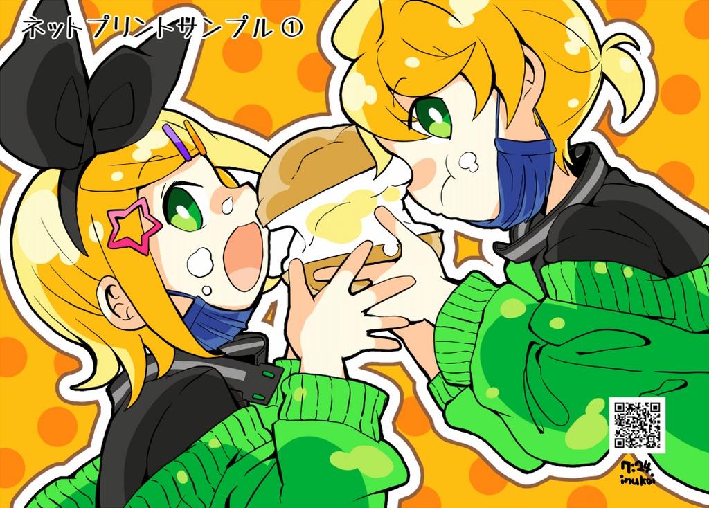 鏡音遊楽【か6】頒布物(アバター¥0+DLポストカード)