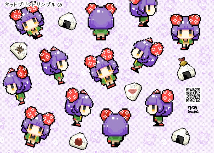 【#犬飼さんお誕生会2021 】頒布物(アバター¥0+DLポストカード)