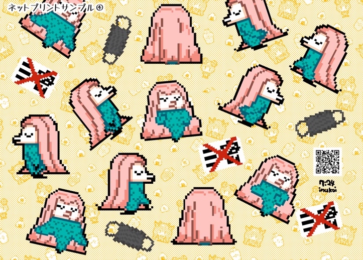 【#犬飼さんお誕生会2021 】頒布物(アバター¥0+DLポストカード)