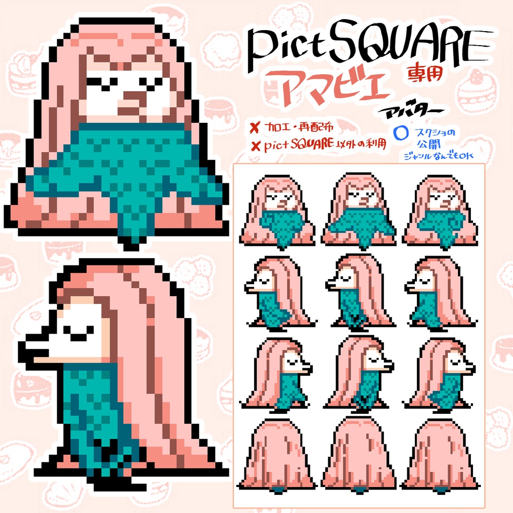 【#犬飼さんお誕生会2021 】頒布物(アバター¥0+DLポストカード)