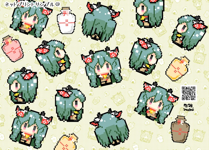 【#犬飼さんお誕生会2021 】頒布物(アバター¥0+DLポストカード)