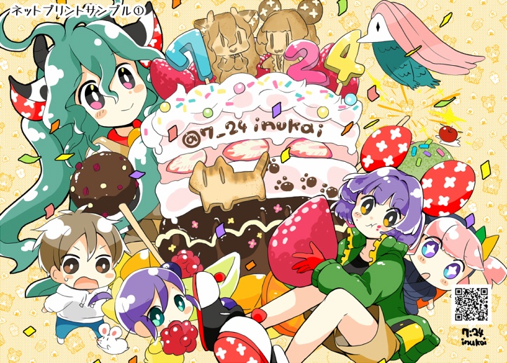 【#犬飼さんお誕生会2021 】頒布物(アバター¥0+DLポストカード)