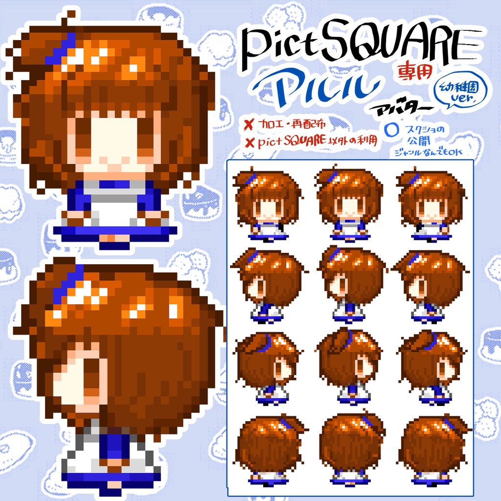 【pictSQUARE用】ぷよ魔導アバター(はなまるアルル&かーくん&🍛カレー)&店舗外観