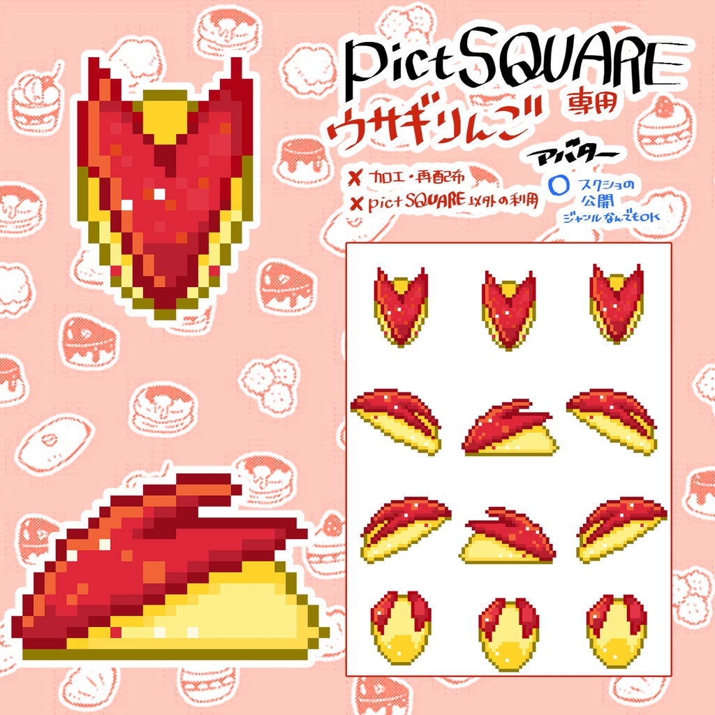 🍱【¥0~】お弁当アバター&店舗外観【カスタムPSDもあるよ】