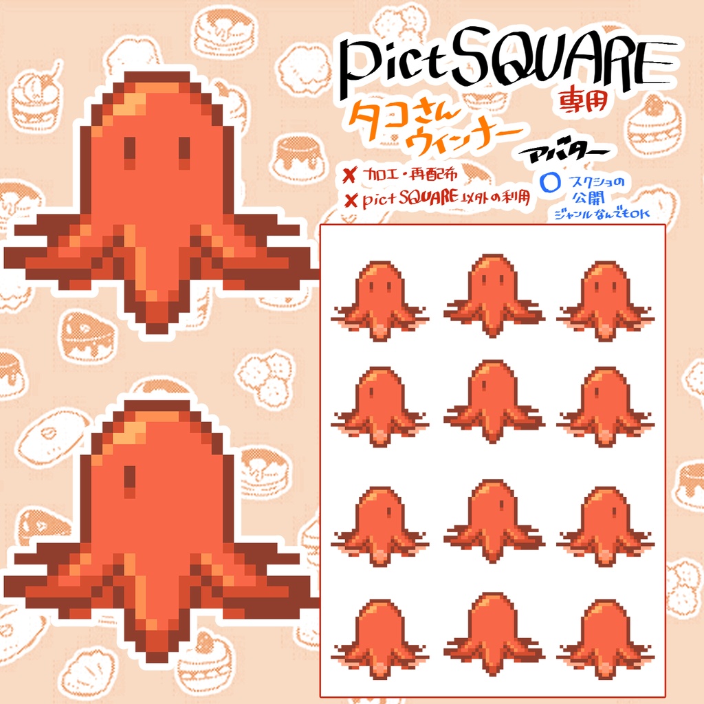 🍱【¥0~】お弁当アバター&店舗外観【カスタムPSDもあるよ】