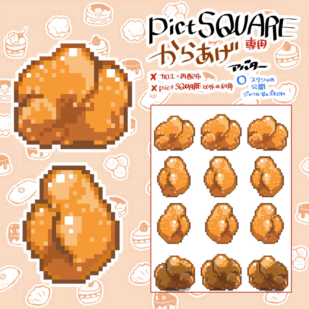 🍱【¥0~】お弁当アバター&店舗外観【カスタムPSDもあるよ】