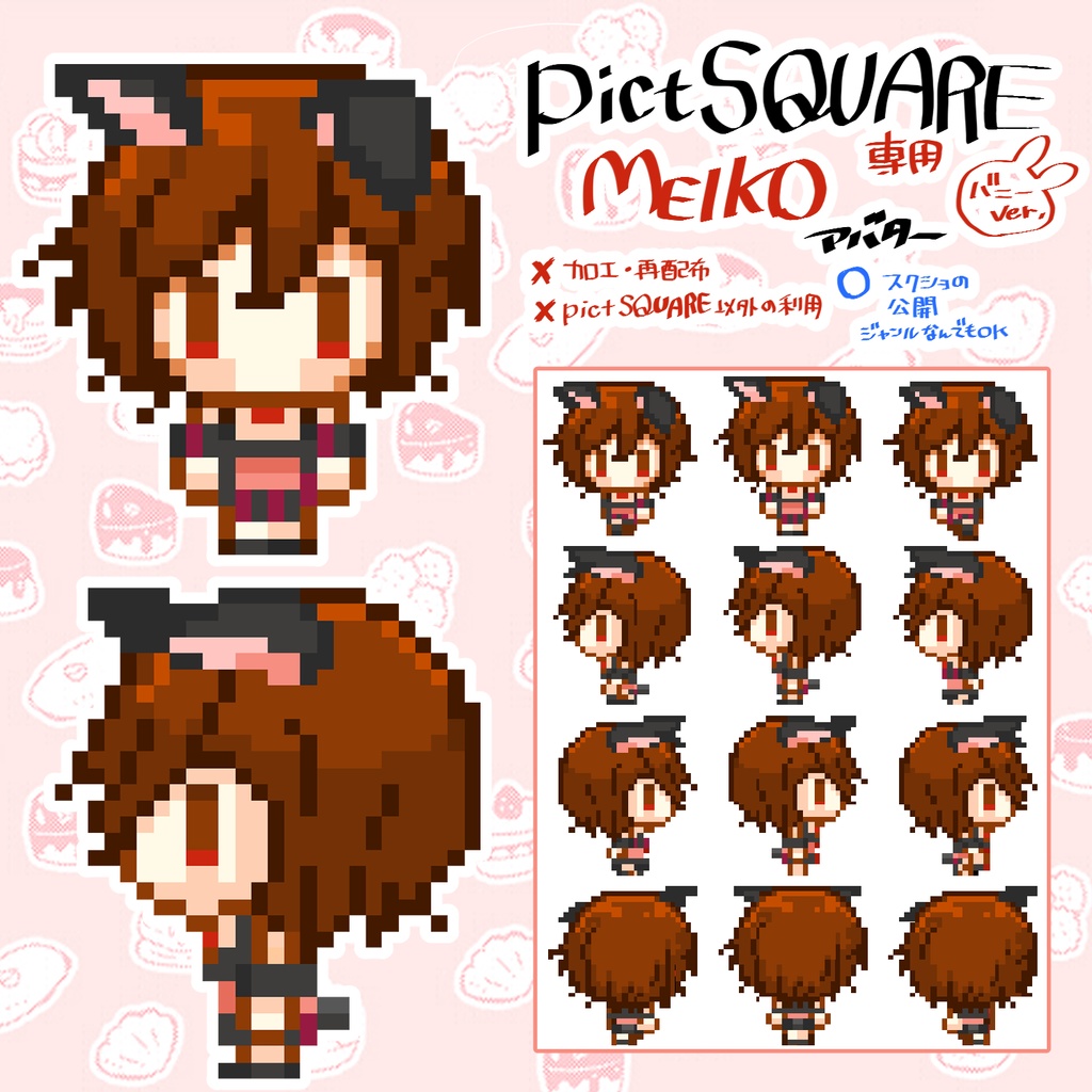 めこらば【めこらば2: か4】頒布物(アバター¥0+DLポストカード)