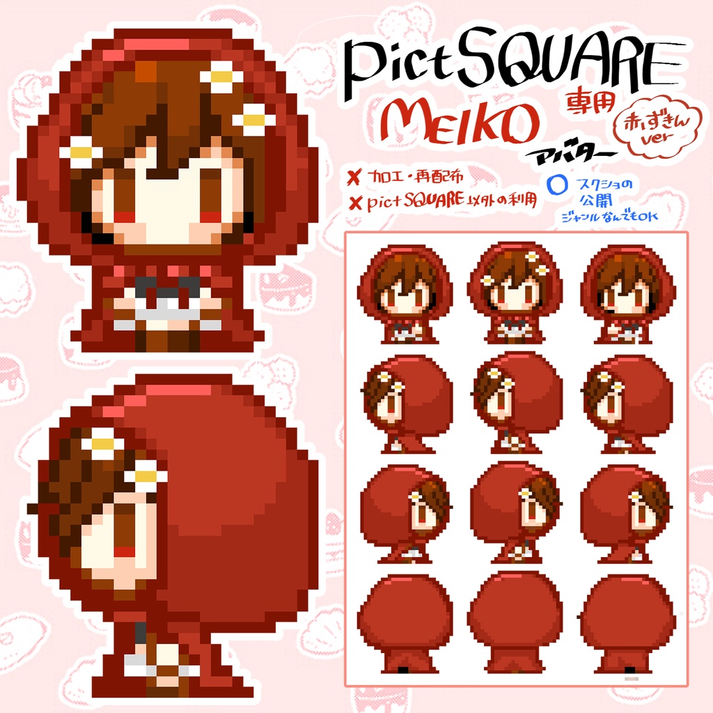 めこらば【めこらば2: か4】頒布物(アバター¥0+DLポストカード)