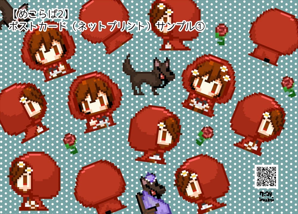 めこらば【めこらば2: か4】頒布物(アバター¥0+DLポストカード)