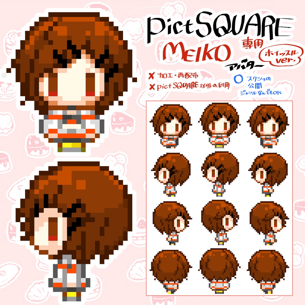 めこらば【めこらば2: か4】頒布物(アバター¥0+DLポストカード)