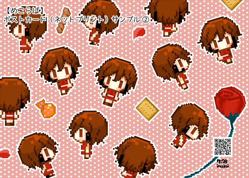 めこらば【めこらば2: か4】頒布物(アバター¥0+DLポストカード)