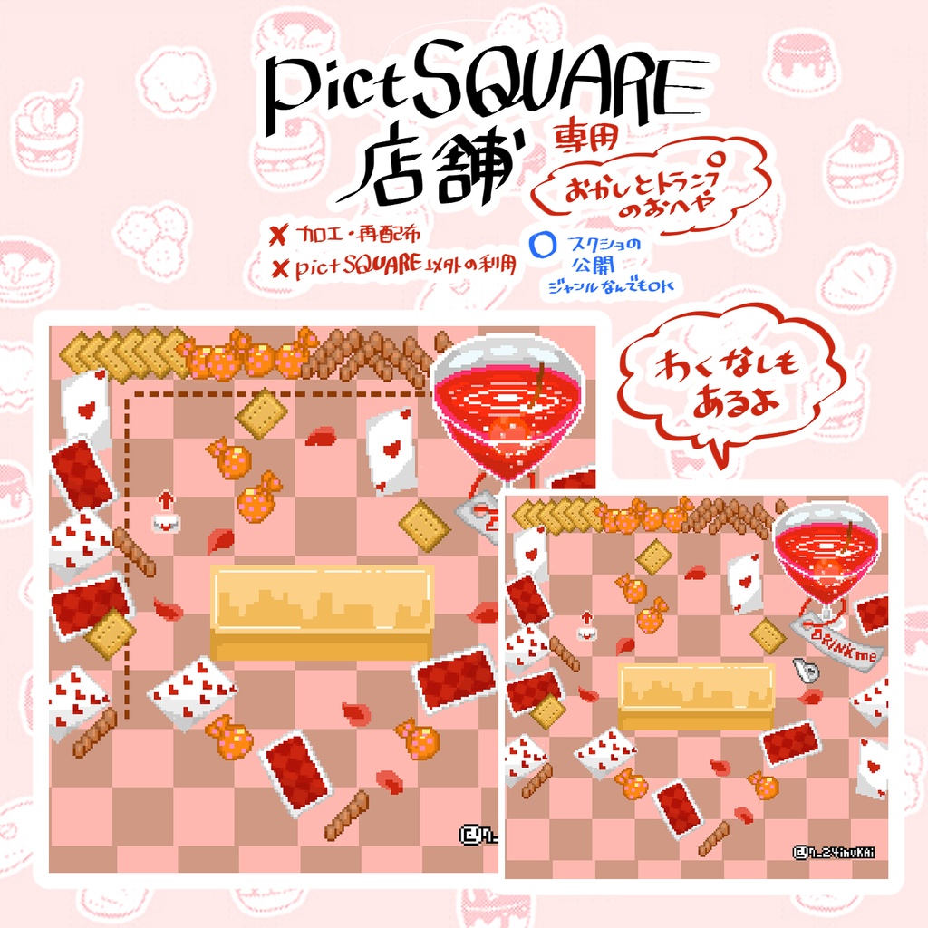 めこらば【めこらば2: か4】頒布物(アバター¥0+DLポストカード)