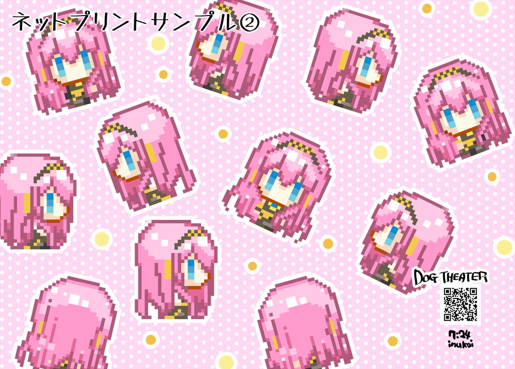 Dreaming∞melody【タコ:お2】頒布物(¥0アバター&店舗外観&ポスカ)