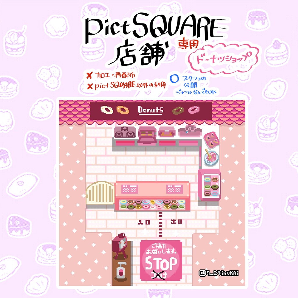 Dreaming∞melody【タコ:お2】頒布物(¥0アバター&店舗外観&ポスカ)