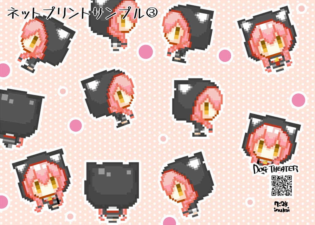 Dreaming∞melody【タコ:お2】頒布物(¥0アバター&店舗外観&ポスカ)