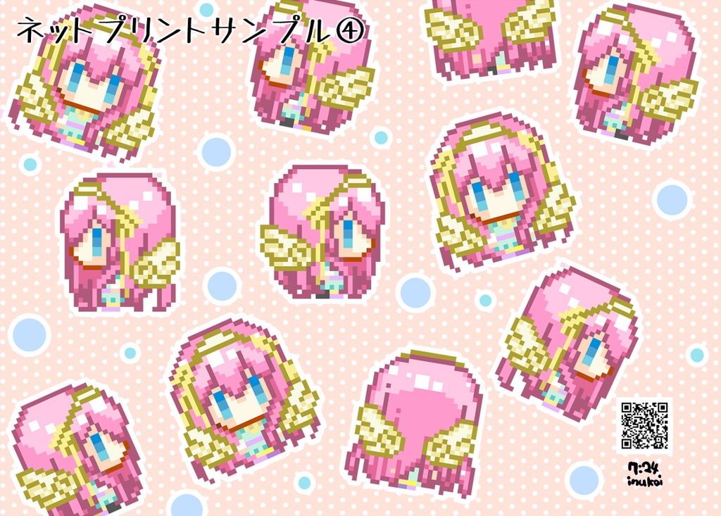 Dreaming∞melody【タコ:お2】頒布物(¥0アバター&店舗外観&ポスカ)