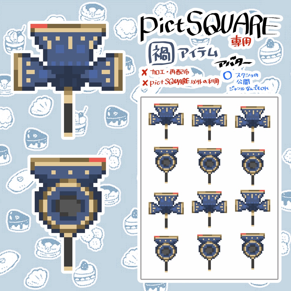 KAITOアバターまとめ(アバター¥0)