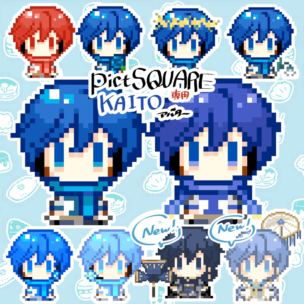 KAITOアバターまとめ（アバター￥0）