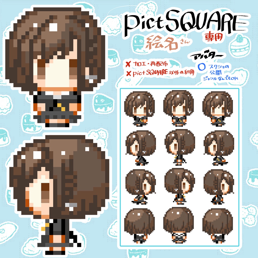 プロセカ(ほぼ)オールキャラアバター【¥0】&店舗外観