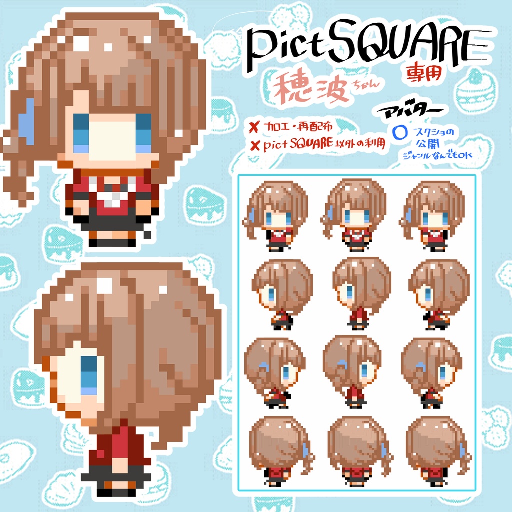 プロセカ(ほぼ)オールキャラアバター【¥0】&店舗外観