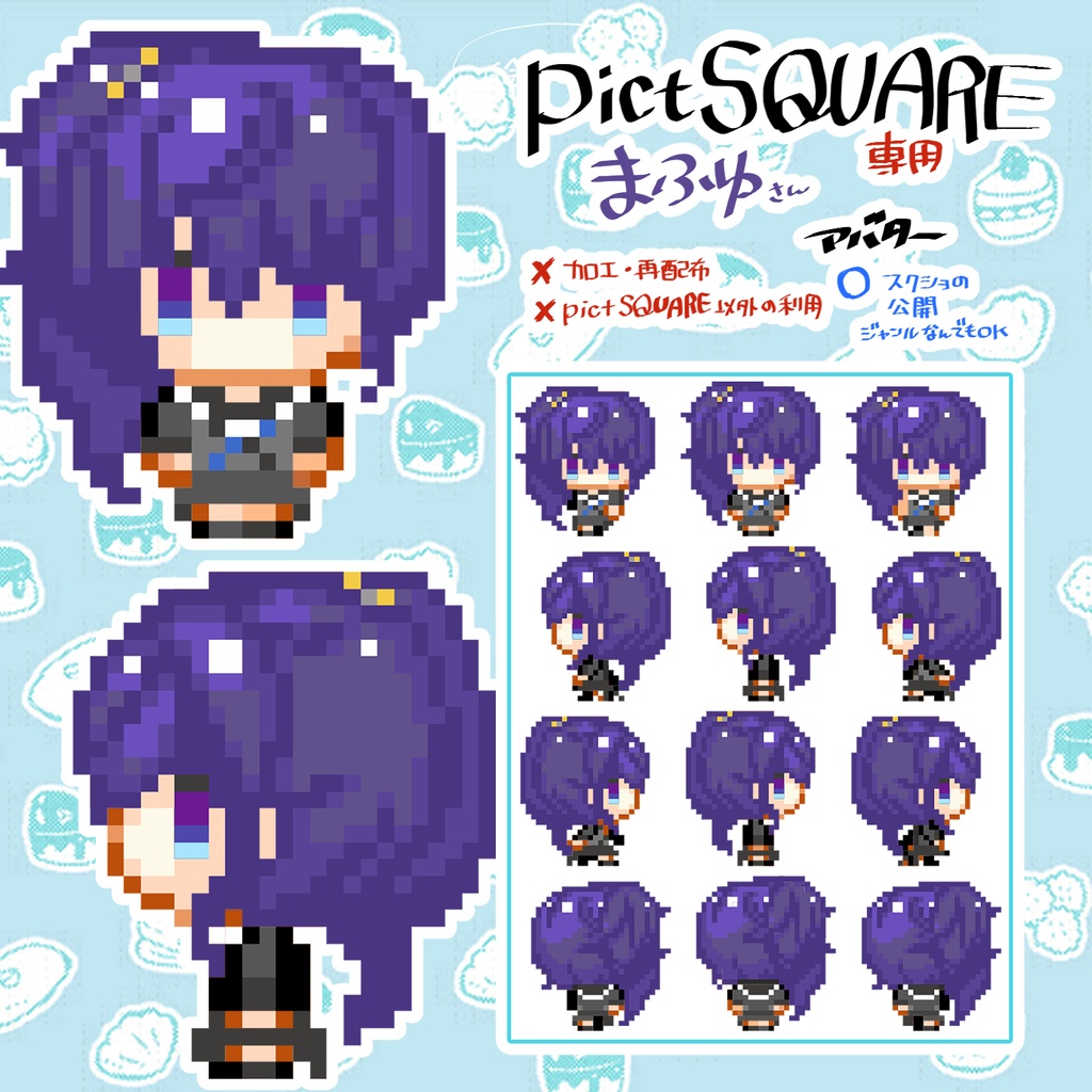 プロセカ(ほぼ)オールキャラアバター【¥0】&店舗外観