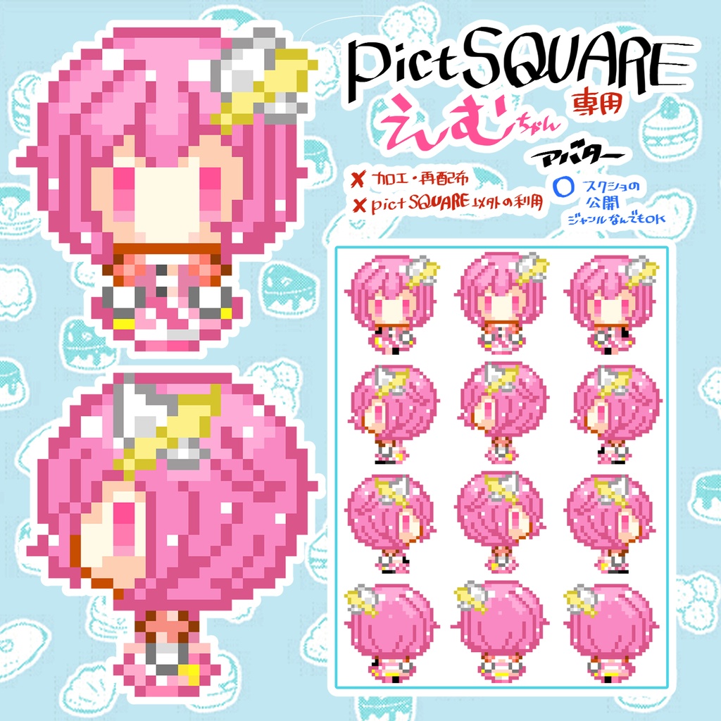 プロセカ(ほぼ)オールキャラアバター【¥0】&店舗外観