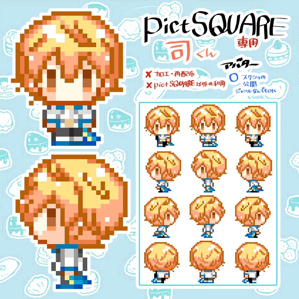 プロセカ(ほぼ)オールキャラアバター【¥0】&店舗外観