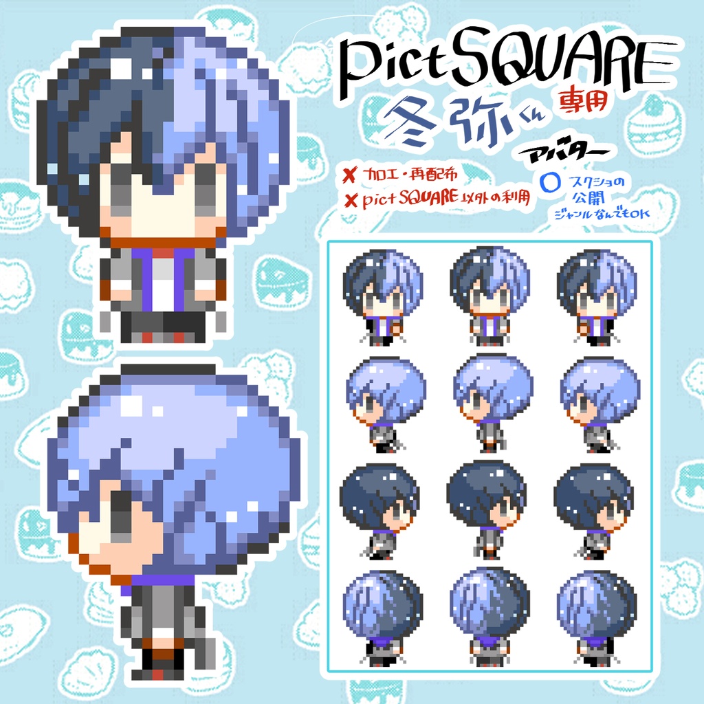 プロセカ(ほぼ)オールキャラアバター【¥0】&店舗外観