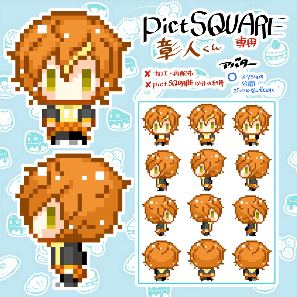 プロセカ(ほぼ)オールキャラアバター【¥0】&店舗外観