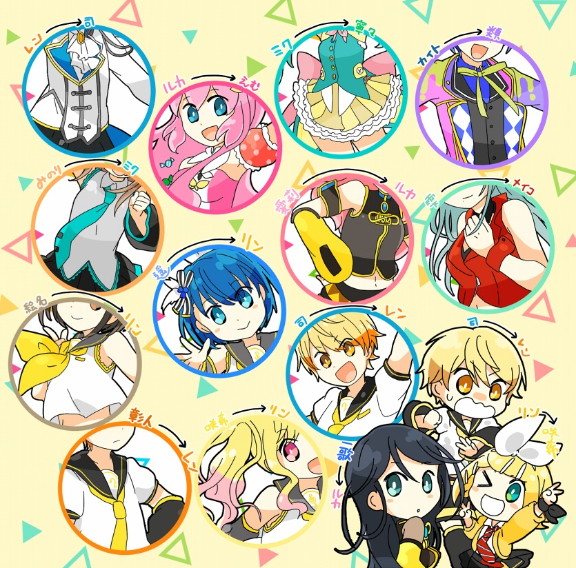 【プロセカ】セカイのドキドキクローゼット【※完売済/訳アリ品のみ】】