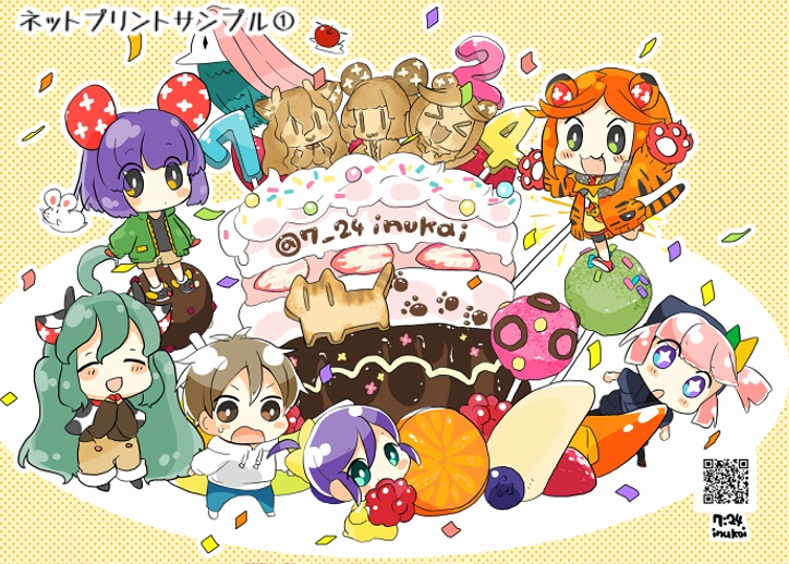 ¥0アバター&DLポストカード