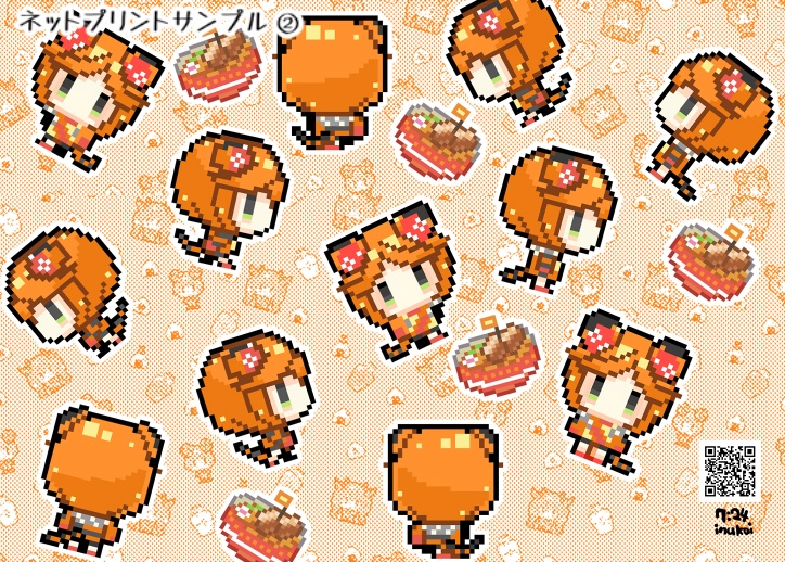 ¥0アバター&DLポストカード