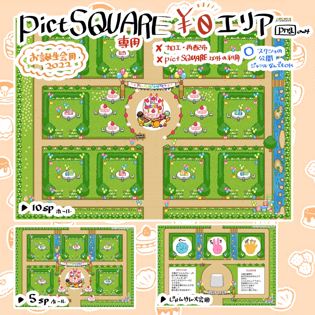 ð°ãï¿¥0ïœãã«ã¹ã¿ã ãèªçäŒãšãªã¢ããã